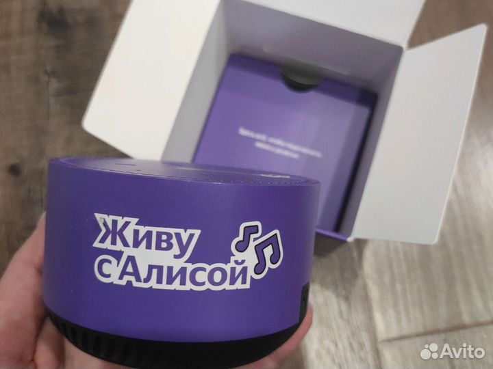 Яндекс станция алиса lite