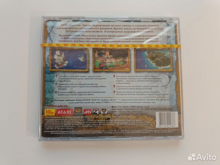 Sid meier's pirates - новый