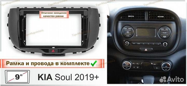 Магнитола Kia Soul 3 2019+ 6/128GB