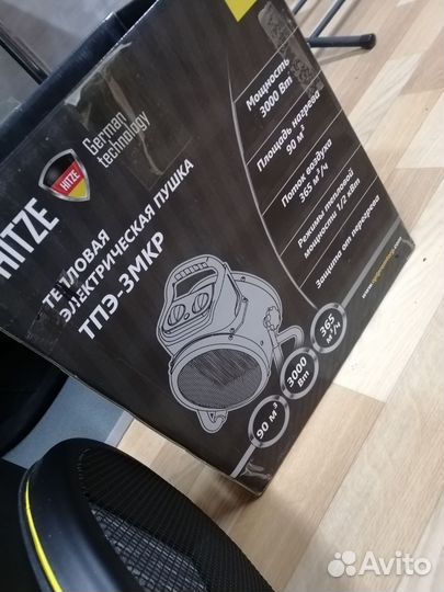 Hitze тепловая пушка