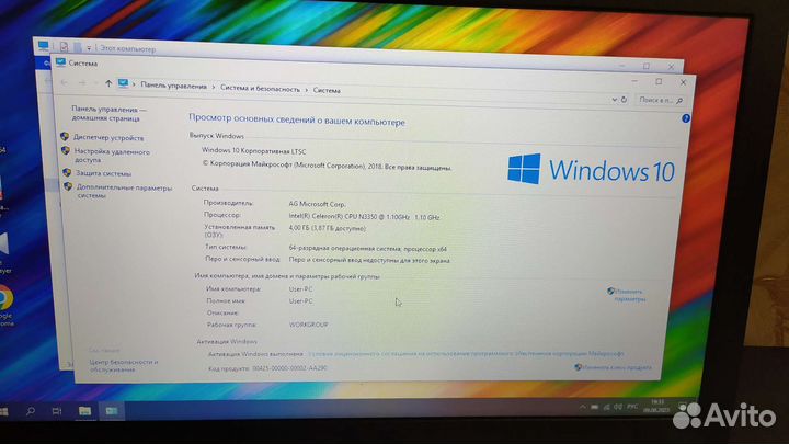 Asus D541NA/4Gb/500Gb/Как новый