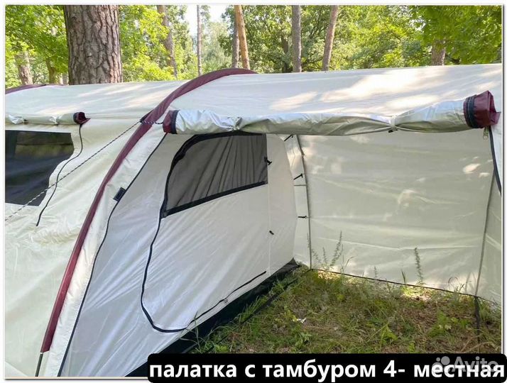 Палатка туристическая большая