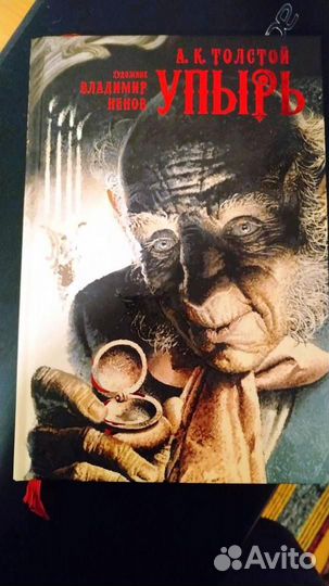 Подборка иллюстрированной классики