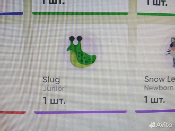 Петы в адопт ми