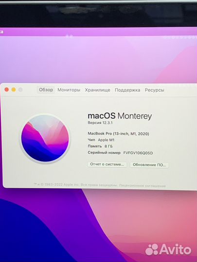 MacBook Pro 13 Pro M1 (2020) 8/256GB Цикл-299