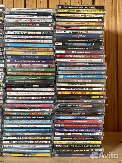 Cd mp3 диски