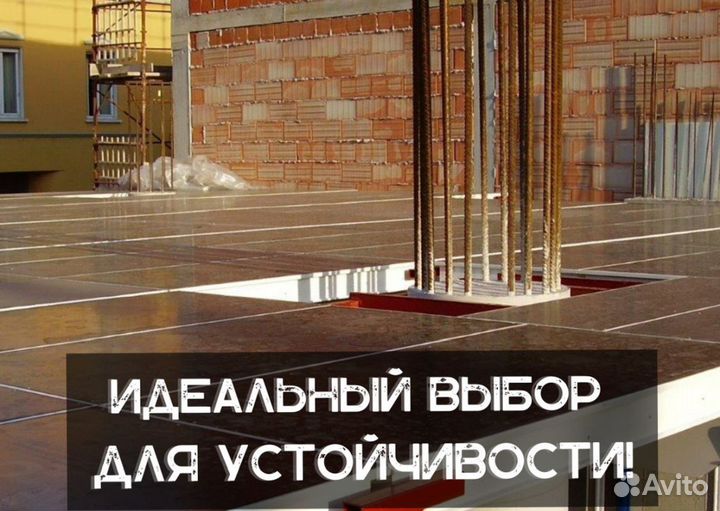 Фанера ламинированная влагостойкая