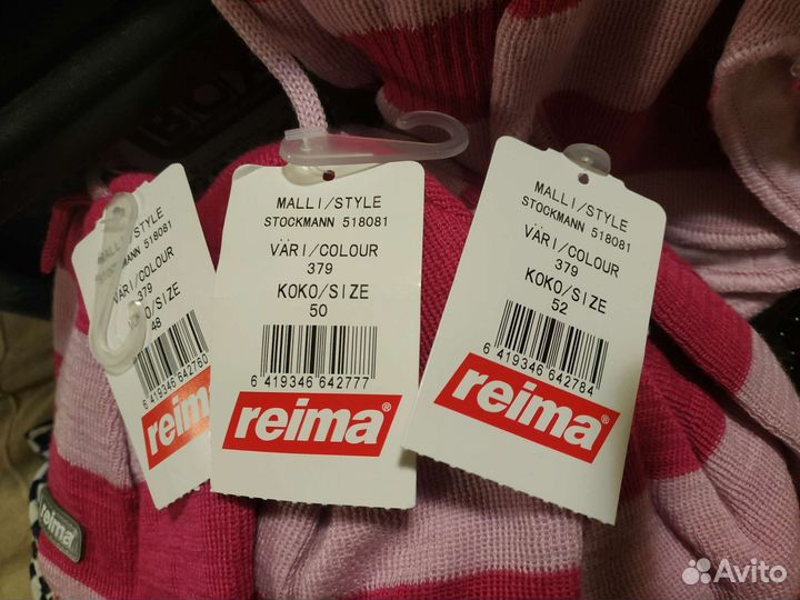 Шлем Рейма на девочку