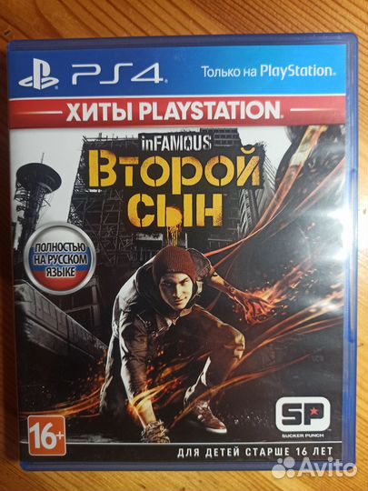 Игра для приставок ps4 infamous second son