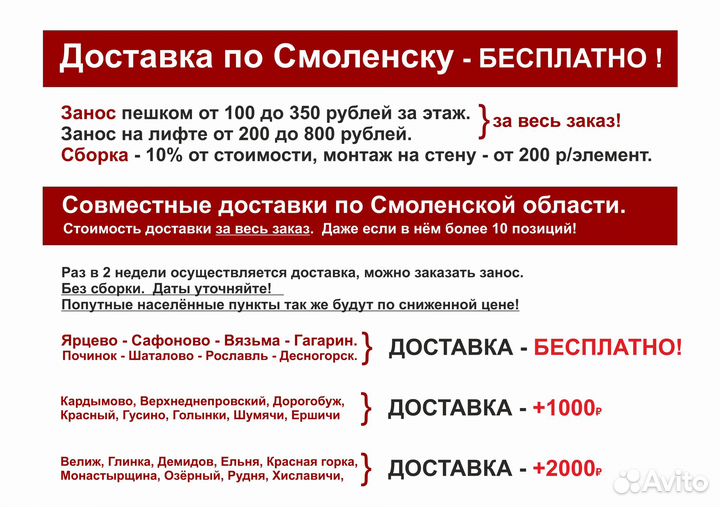 Шкаф 120 см Дуб сонома с доставкой