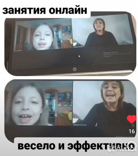 Логопед дефектолог