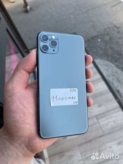 iPhone 11про макс