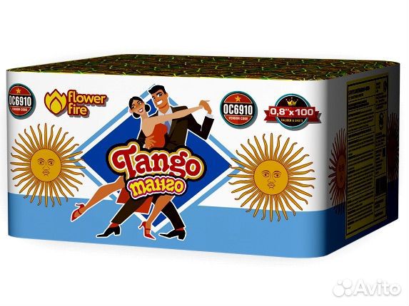 Салют от 80 до 300 залпов