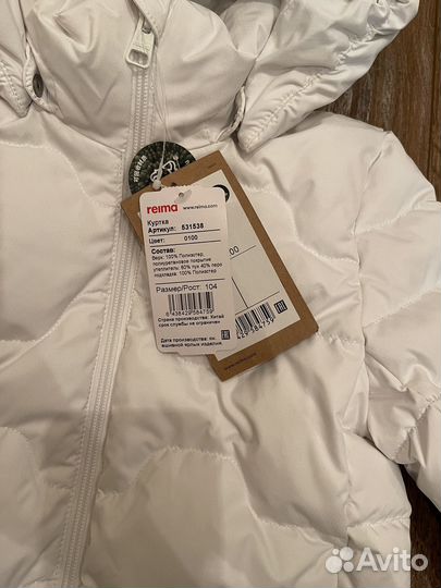 Reima пуховик