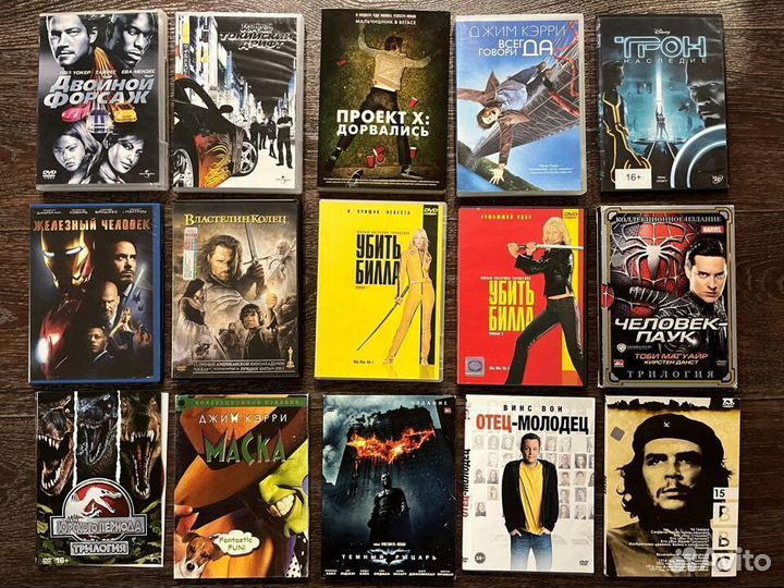 DVD диски фильмы