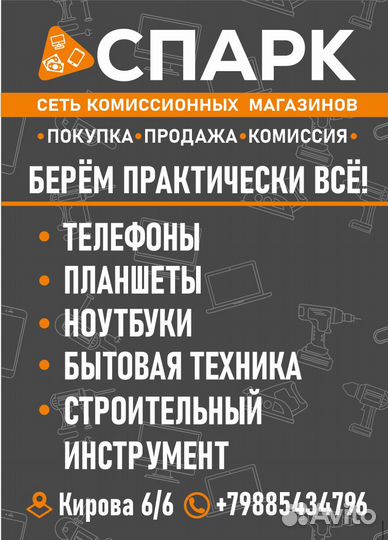 Игровой Джойстик Vinyson VA013 (000386)