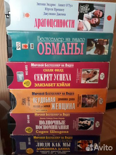 Видеофильмы