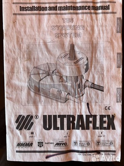 Лодка с мотором