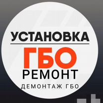 Ремонт гбо 4. Установка газа на авто