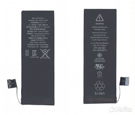 Аккумулятор iPhone 5C 3,8V 5.73Wh