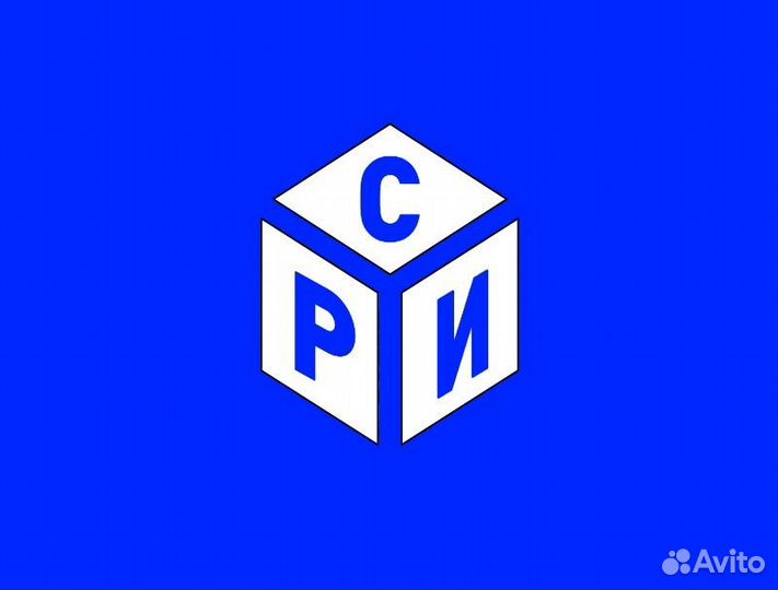 Разнорабочий в Москву (Вахта)