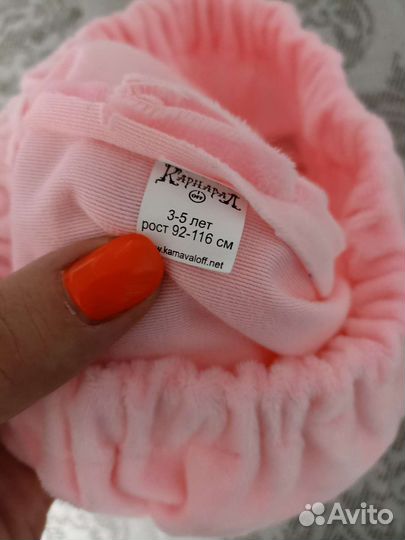 Костюм розового котика 3-5 лет