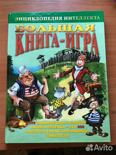Книги для детей по рисованию, творчеству и игр