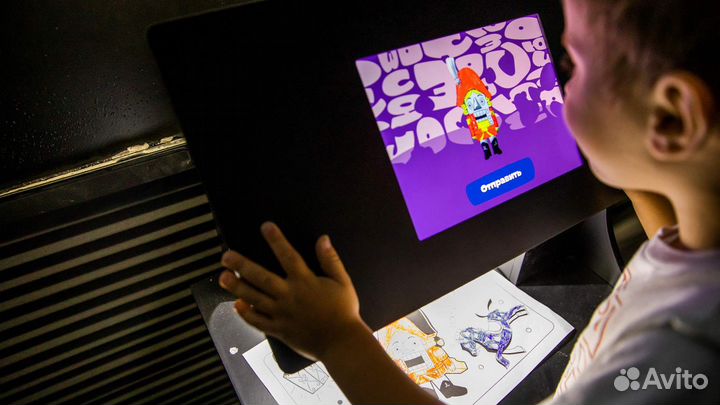 Билеты в Мультимедийный развлекательный центр