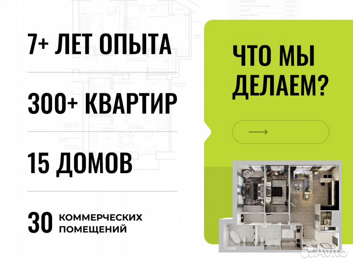 Дизайнер интерьера