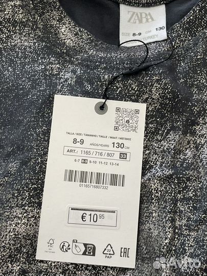 Лонгслив для девочки Zara 130 новый оригинал