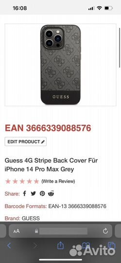 Чехол Guess iPhone 14 Pro (Оригинал)