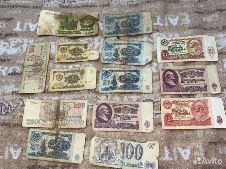 Купюры СССР