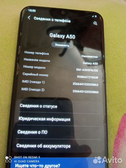 Samsung Galaxy A50, 4/64 ГБ