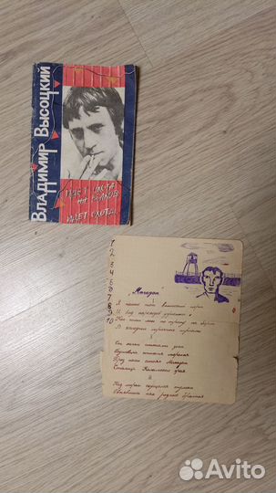 Вещи из СССР