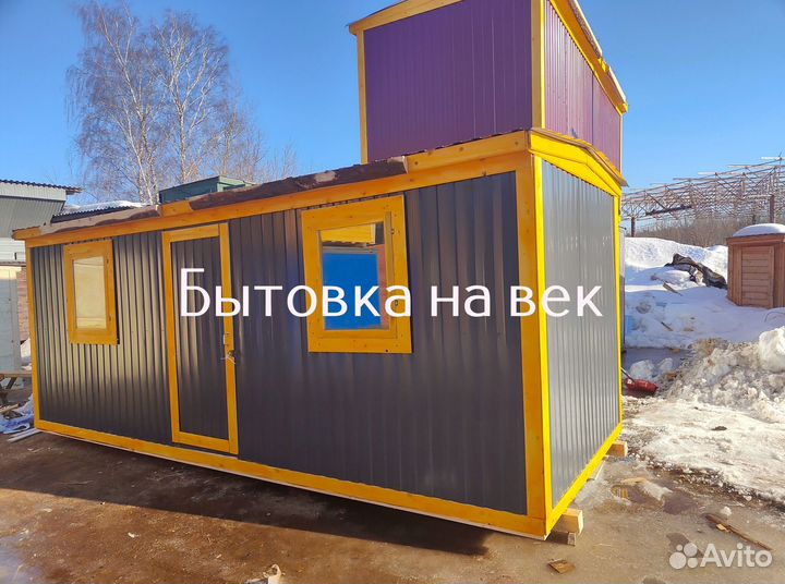 Вагон бытовка