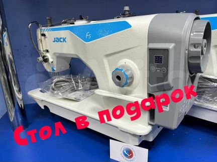 Прямострочка швейная машина Jack JK-F5