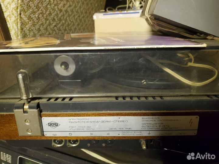 Радиолы потифоны электрофоны стерео для пластинок
