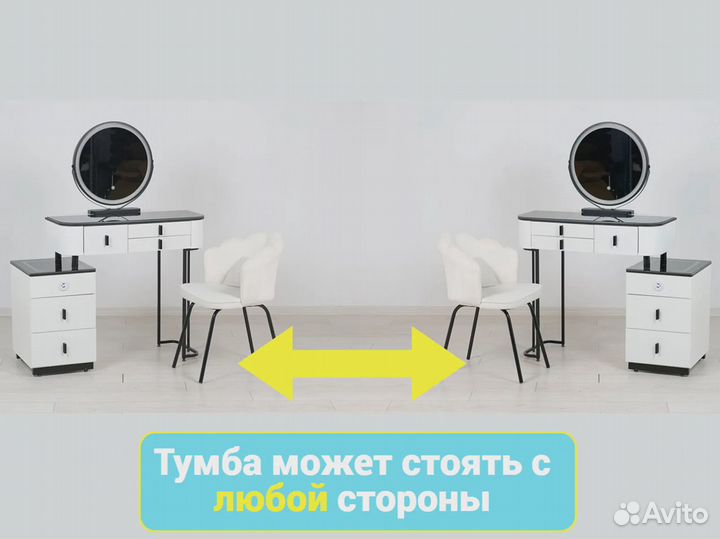 Туалетный столик. Консольный столик