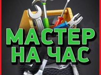 Мастер шишкин лес установка ванны