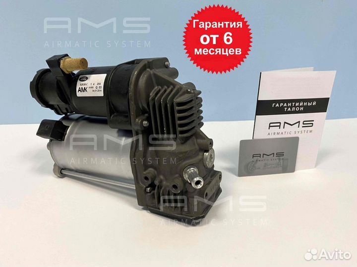 Компрессор пневмоподвески Land Rover L405 Оригинал