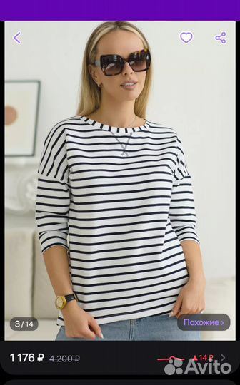 Лонгслив в полоску, джемпер