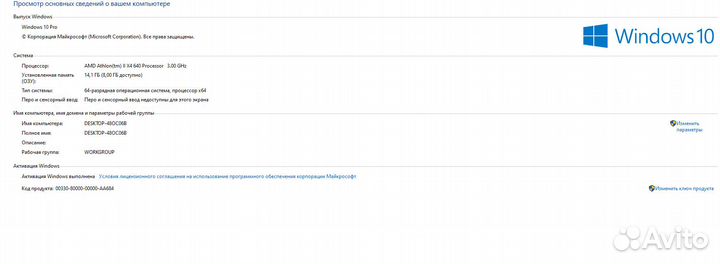 Игровой пк GTX; Полный комплект