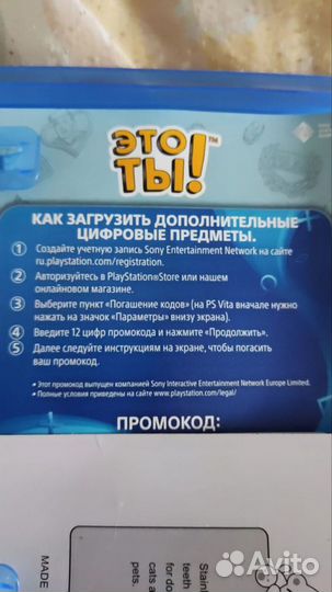 Игры для приставок ps4 бу