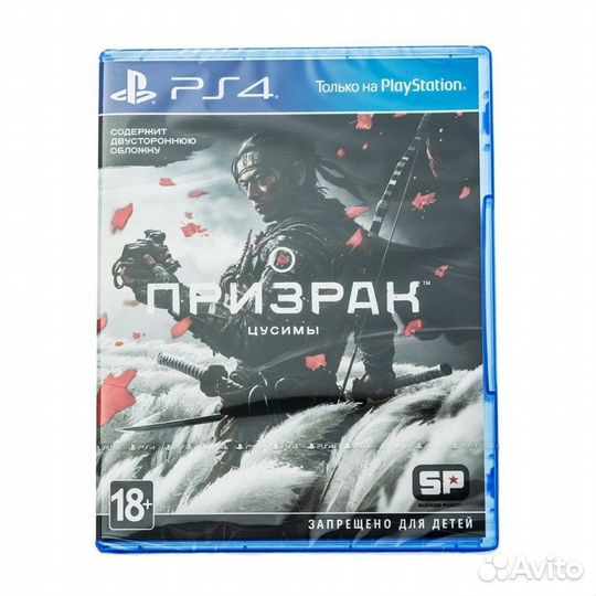 Игры для приставок ps4