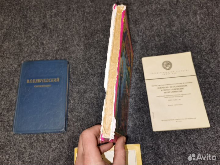 Книги бесплатно