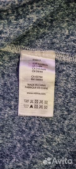 Поддева reima 62 68