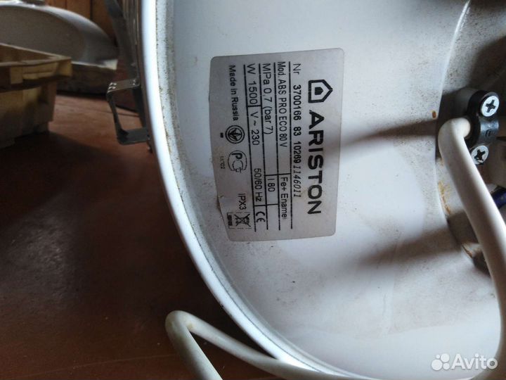 Водонагреватель накопительный электрический