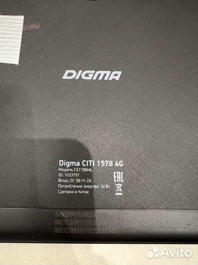 Планшеты Digma и Sumsung