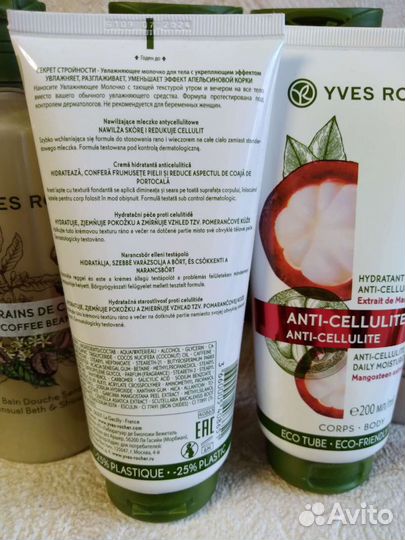 Гель, молочко, шампунь Ив Роше