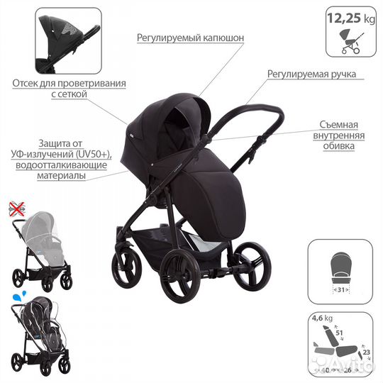 Детская коляска 2 в 1 Bebetto Explorer AIR 07 CZM